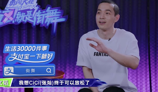 Alipay sponsors major reality show in China